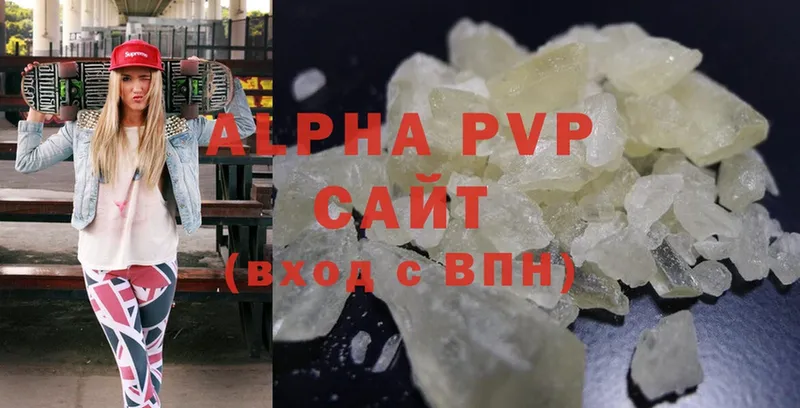 Alpha PVP СК  купить наркоту  Белово 